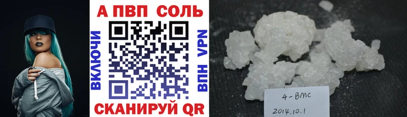 Альфа ПВП СК КРИС Теберда