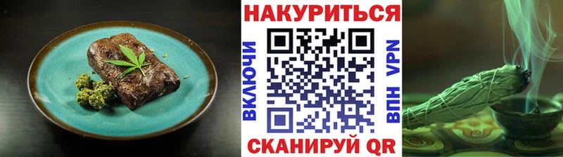 Еда ТГК марихуана  наркотики  Теберда 
