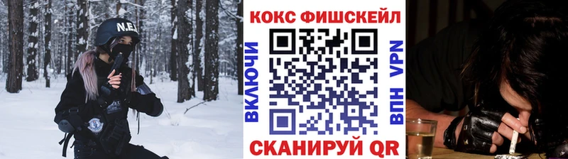 КОКАИН VHQ  Теберда 