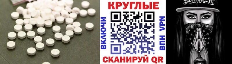 наркошоп  маркетплейс телеграм  Экстази диски  Теберда 