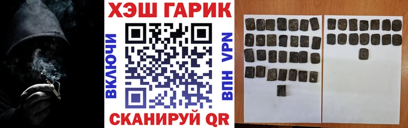 ГАШ гарик Теберда