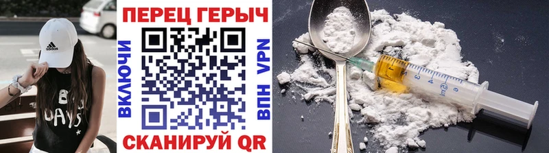 мега зеркало  закладки  Теберда  ГЕРОИН белый 