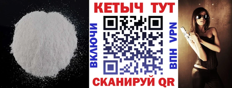 КЕТАМИН ketamine  купить   Теберда 