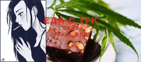 таблы Бугульма