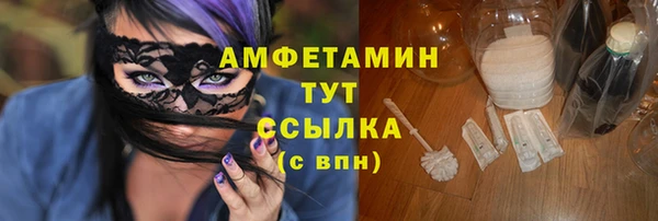 таблы Бугульма