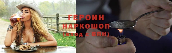 ешки Богородицк