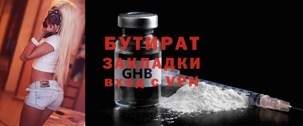 дурь Бородино