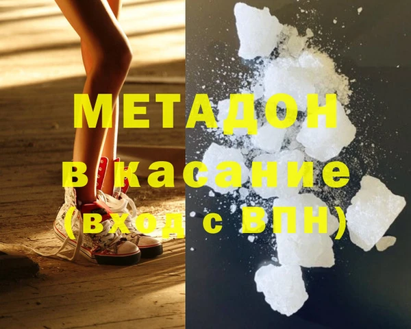 дурь Бородино