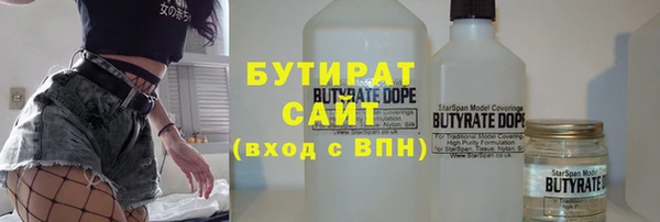 амф Сатка