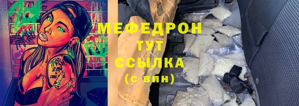 ешки Богородицк