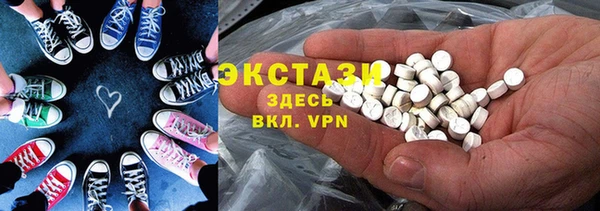 мдма Бронницы