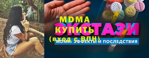 ешки Богородск