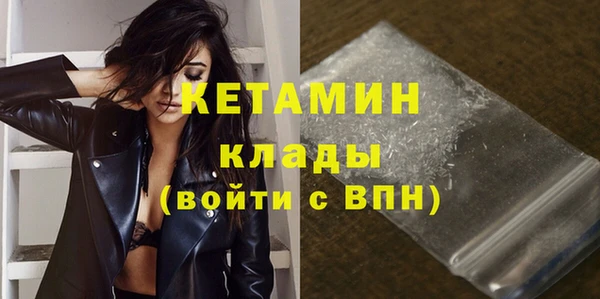 таблы Бугульма
