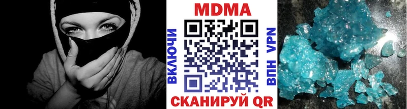 МДМА Molly  ссылка на мегу зеркало  Теберда 