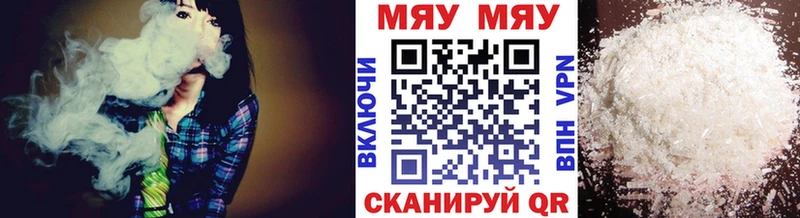 Меф кристаллы  купить наркотики сайты  Теберда 
