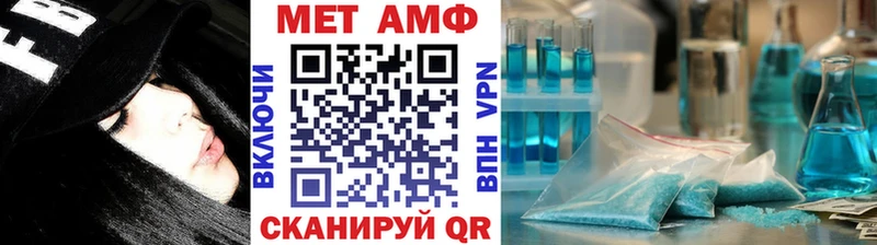 МЕТАМФЕТАМИН витя  площадка какой сайт  Теберда 
