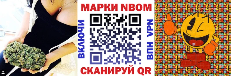 продажа наркотиков  Теберда  Марки N-bome 1500мкг 
