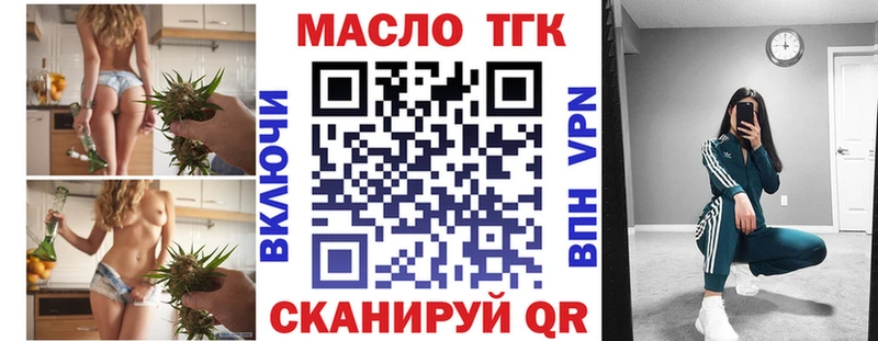 Дистиллят ТГК вейп где купить наркоту Теберда