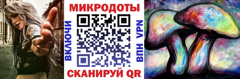 купить Теберда Галлюциногенные грибы ЛСД