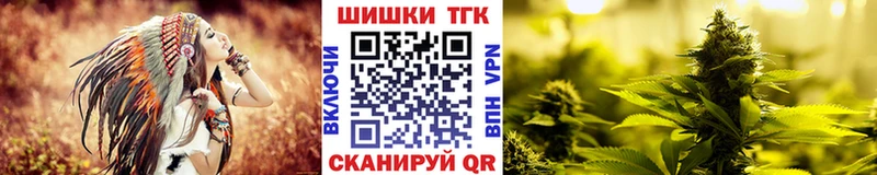 Конопля марихуана  Теберда 